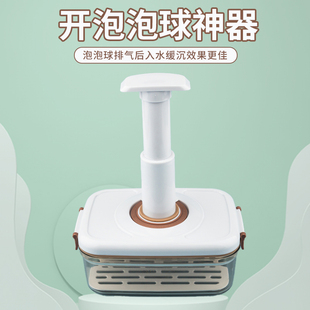 泡泡球开饵神器 黑坑钓鱼迅速开出泡泡球好状态泡泡球排气真空