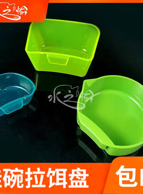 挂拉饵盘小药盒野钓配件用品