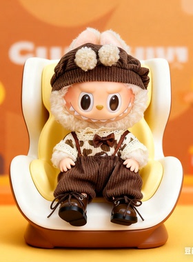 labubu拉布布车载安全座椅二代拉坐坐派对汽车空调出风口