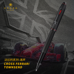 美国CROSS高仕宝珠笔 法拉利涛声系列 签字笔 男士商务黑色走珠笔