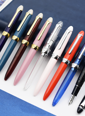 日本写乐sailor四季织钢笔冬之星辰0500月夜水面0558 赠吸墨器