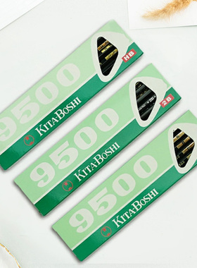 北星铅笔Kita Boshi 六角铅笔HB/B/2B 绘画素描笔 12支装制图9500