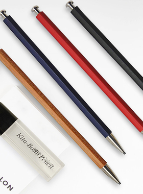 日本北星KITA-BOSHI大人的铅笔 自动铅笔 带削铅器OTP-680BST套装