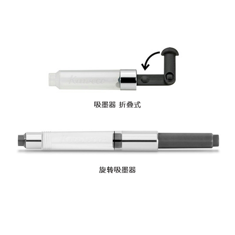 德国上墨器可折叠旋转吸墨器图片