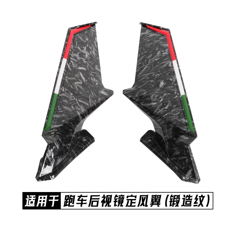 钱江赛450/600/800/921/550川崎Ninja400/650 ZX-4R改装定风翼