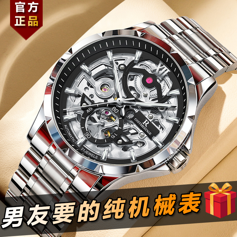 【七夕礼物手表】送男士高级感