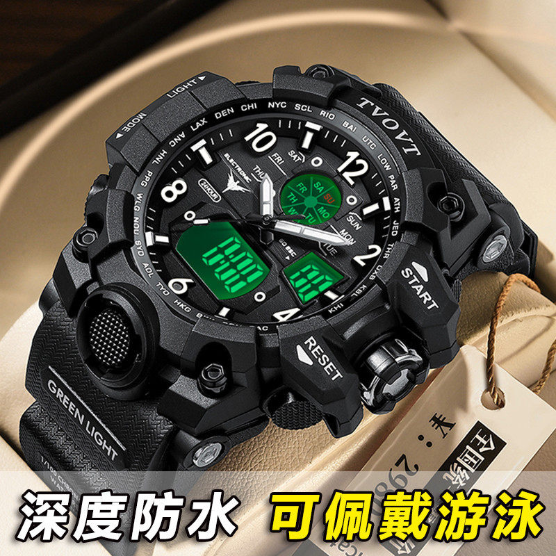 新概念手表男学生初高中潮流黑科技电子表防水运动青少年儿童闹钟
