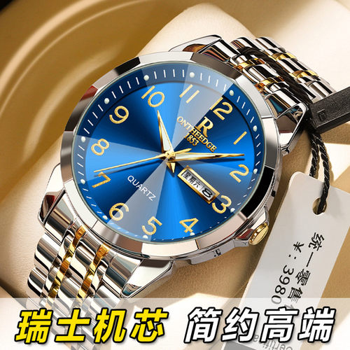 名牌正品瑞士男士手表防水夜光