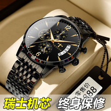 品牌十大瑞士手表男士机械表男款全自动夜光防水石英表男国产腕表