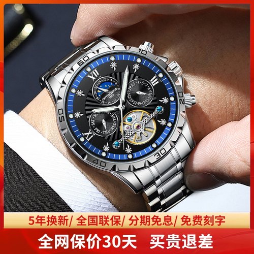 潮流精品，品质保证