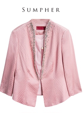 【六礼】A1品牌折扣女装高端洋气百搭气质通勤粉色外套-09003