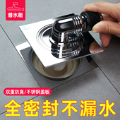 潜水艇洗衣机下水管地漏专用接头排水管三通防臭防溢水一分二盖板