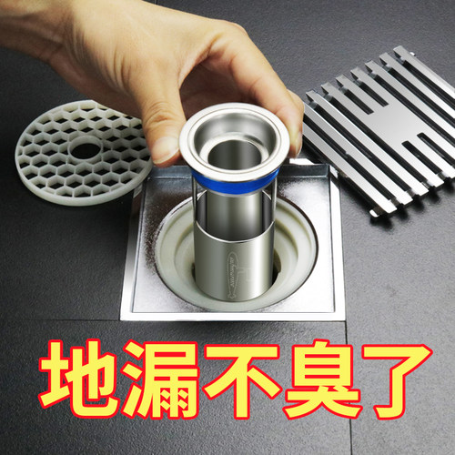 潜水艇地漏防臭器下水短款防止