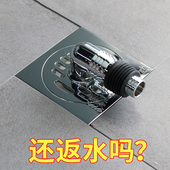 潜水艇下水管三头通洗衣机排水管地漏接头接口对接器道三通分水器