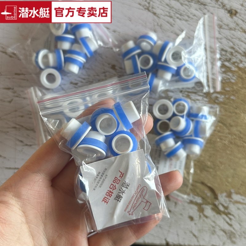 潜水艇免生料带硅胶垫片4分代替生胶带防漏三角阀龙头配件密封圈,家装主材,其它卫浴配件,淘宝优惠券,粉丝福利购,淘宝优惠卷