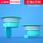 潜水艇地漏防臭器下水道防臭盖堵口器卫生间反味神器防虫地漏芯心