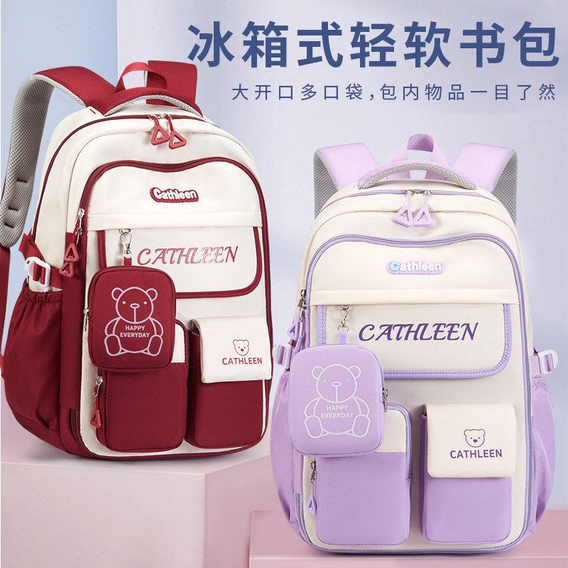 小学生女童护脊减负大容量书包
