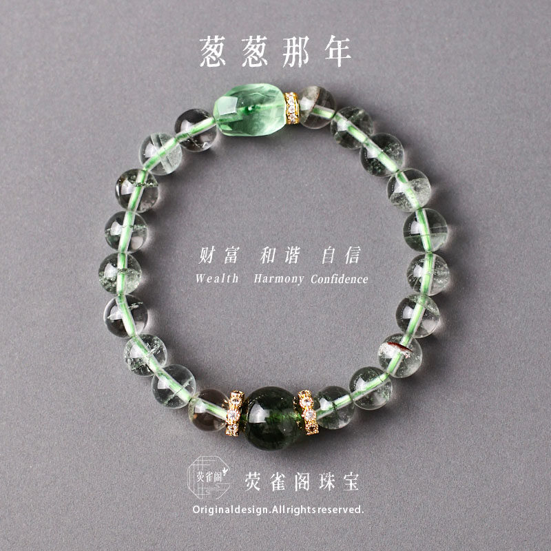 串珠手链时尚感绿幽灵天然水晶