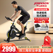 乔山HORIZON动感单车S3升级款 GR3 室内健身自行车脚踏车