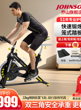 乔山HORIZON动感单车S3升级款GR3 室内健身自行车脚踏车