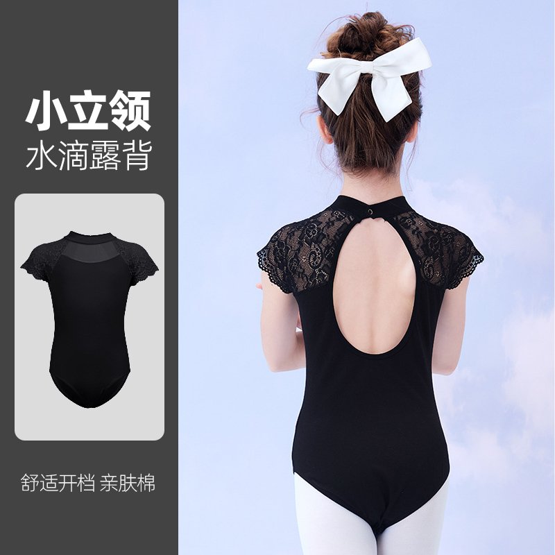 【设计师款】水滴露背气质提升