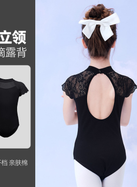 舞蹈服儿童女短袖芭蕾舞练功服女童蕾丝体服黑色体操服中国舞上衣
