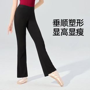 舞蹈裤女成人瑜伽健身裤微喇裤黑色长裤民间古典舞阔腿裤形体训练