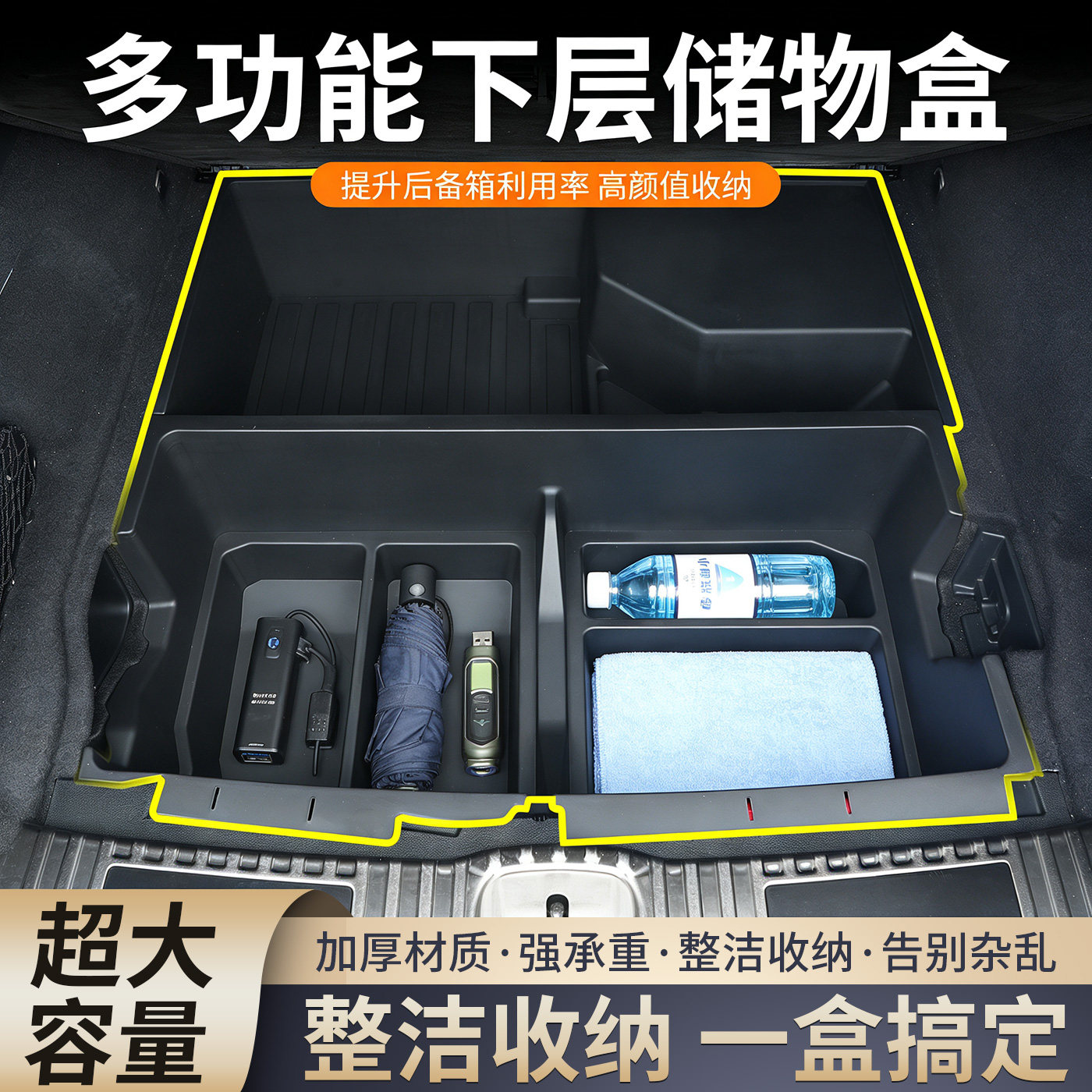 适用奔驰GLC后备箱下层储物盒c260l/e300l/gle350尾箱收纳箱置物