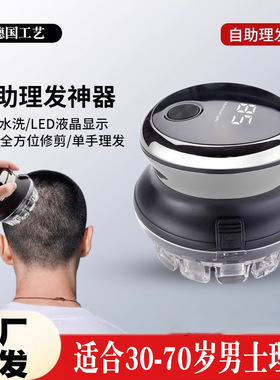 跨境理发器电动剃头男士自刮理发工具全套剃头发的电推剪推子家用