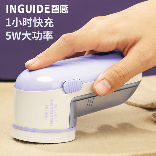 智感毛球修剪器FR5201