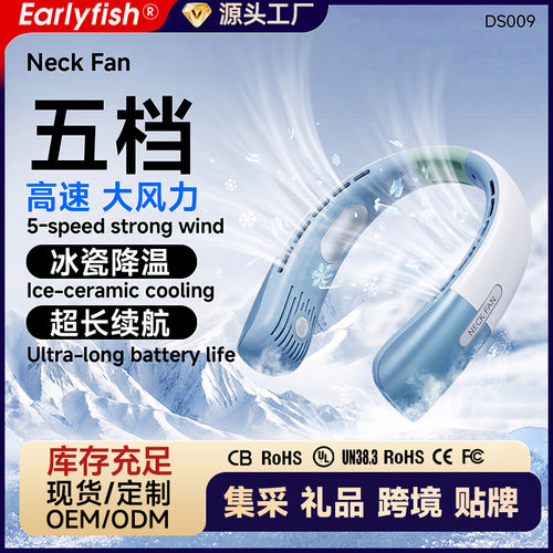 跨境挂脖风扇静音便携制冷空调扇超长续航无叶户外办公小风扇批发