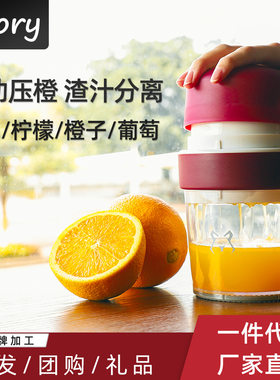 [原汁压榨]手动榨汁机家用便携迷你压橙器学生宿舍石榴小型榨汁器