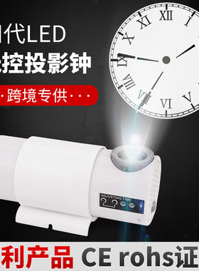 跨境 第四代LED投影时钟罗马静音投射钟表客厅挂钟挂顶投影钟电子