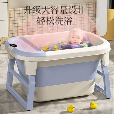 乐邦尼儿童洗澡桶宝宝泡澡桶小孩可折叠浴桶浴盆大号婴儿洗澡盆