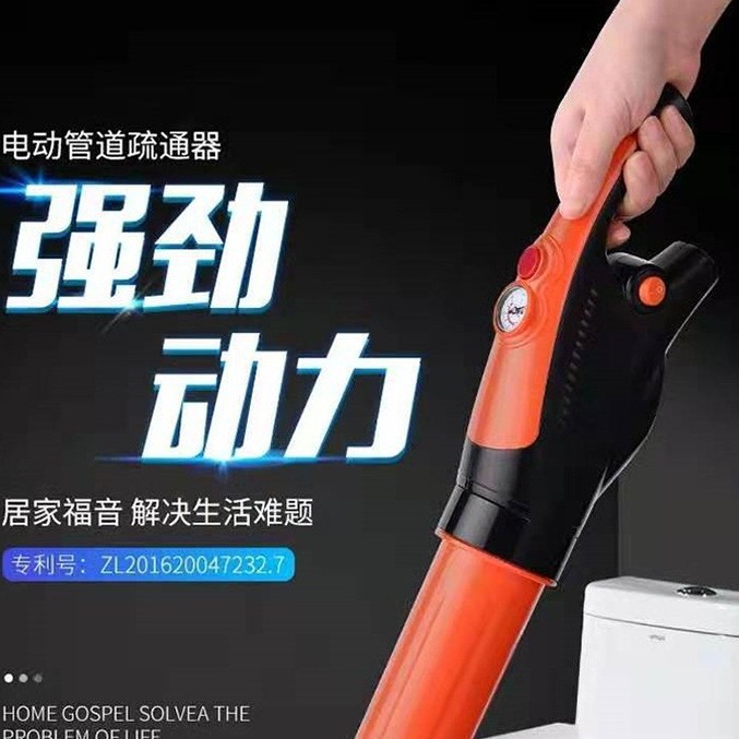 家用电动马桶疏通器厕所卫生间下水道疏通管道堵塞气压式一炮通