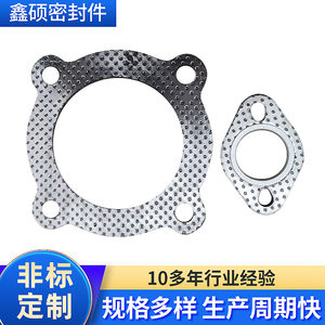 GY6125汽车排气管接口密封垫片改装车密封垫N55耐高温消声器平垫