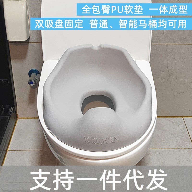 儿童马桶垫小孩幼儿童坐便器厕所便盆婴儿宝宝加大智能马桶垫圈盖