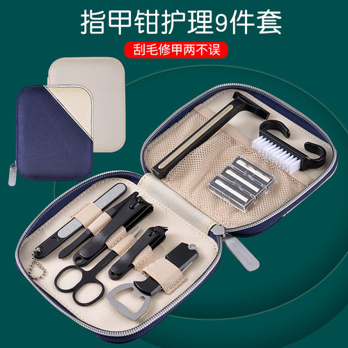 跨境美甲可打磨修甲全套工具 厂家不锈钢一套斜口指甲钳套装家用