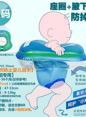 欧培婴儿充气游泳圈新生儿宝宝腋下圈儿童救生圈防测翻趴圈0-3岁