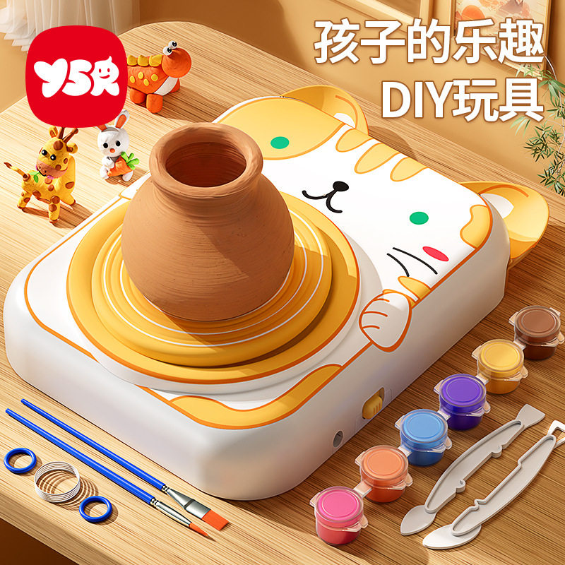 免烧陶泥小学生专用儿童手工diy制作材料工具套装电动陶艺机粘土