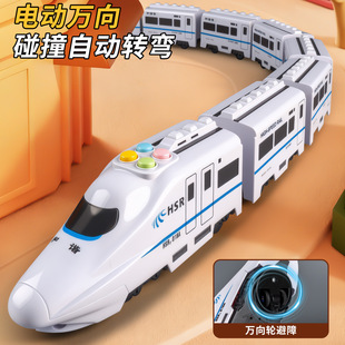 仿真和谐号110cm拼装列车模型儿童益智电动万向行驶灯光音效火车