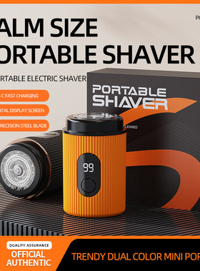 跨境电动剃须刀电动刮胡刀Shaver usb便携充电式Electric Shaver