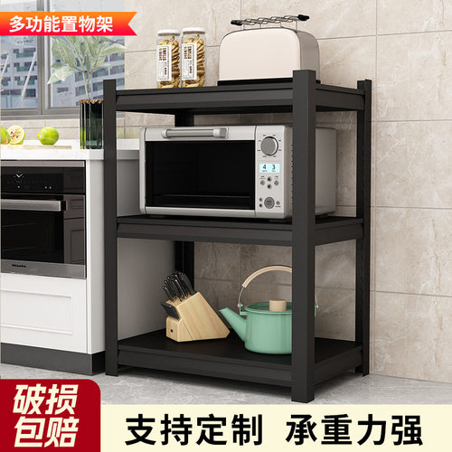 厨房置物架落地多层微波炉烤箱多功能收纳架子家用阳台储物柜货架