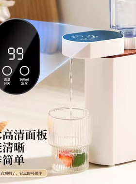 小型桌面即热式饮水机便携式家用3秒出热水旅行抽水迷你礼品批发