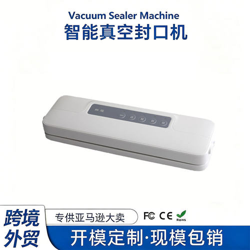 新款可分离式家用食品真空封口机外贸厨房食品保鲜真空机包装机