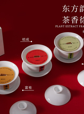 茶歇香薰蜡烛大豆蜡节日礼物铁观音桂花文艺茶杯卧室茶室香氛批发