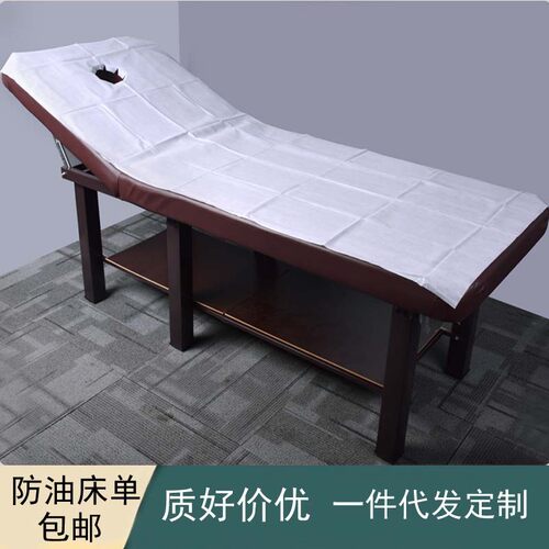 美容院一次性床单开孔推拿按摩店隔脏sms80*190有孔无纺布垫单