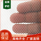 防护隔离 铝网 加厚丝网 抽油烟机过滤网 养蜂网 菱形网 铝板网