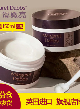 Margaretdabbs足霜章小蕙推荐