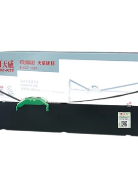天威富士通DPK750色带适用针式打印机PR750Kdpk770edpk760750色带